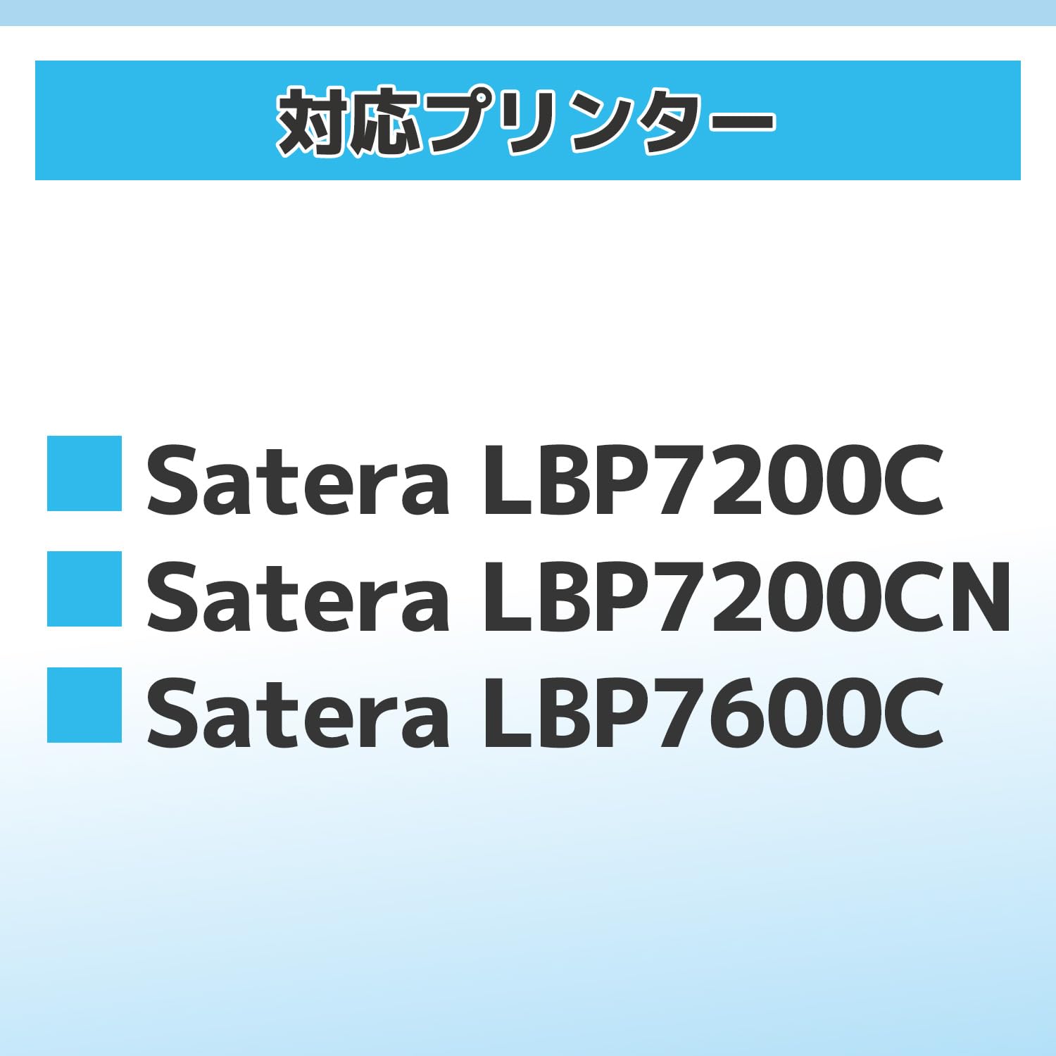 Amazon.co.jp: 【横トナ】キヤノン(Canon)用 CRG-318 互換トナー 4色